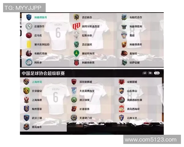 实况足球联赛全新赛季开启球迷热情高涨期待精彩对决