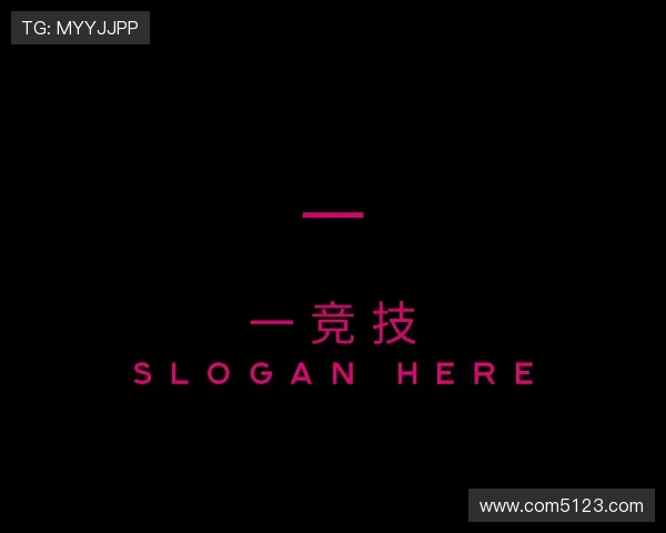 知道一竞技